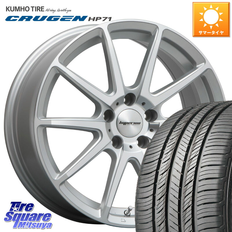KUMHO CRUGEN HP71 クルーゼン サマータイヤ 225/55R18MLJ HYPERION CVX ハイペリオン ホイール 18インチ 18X8.0J 38 5穴 114.3 デリカD:5 デリカD:5(26+) エクリプスクロス RVR アウトランダー|タイヤスクエアミツヤ