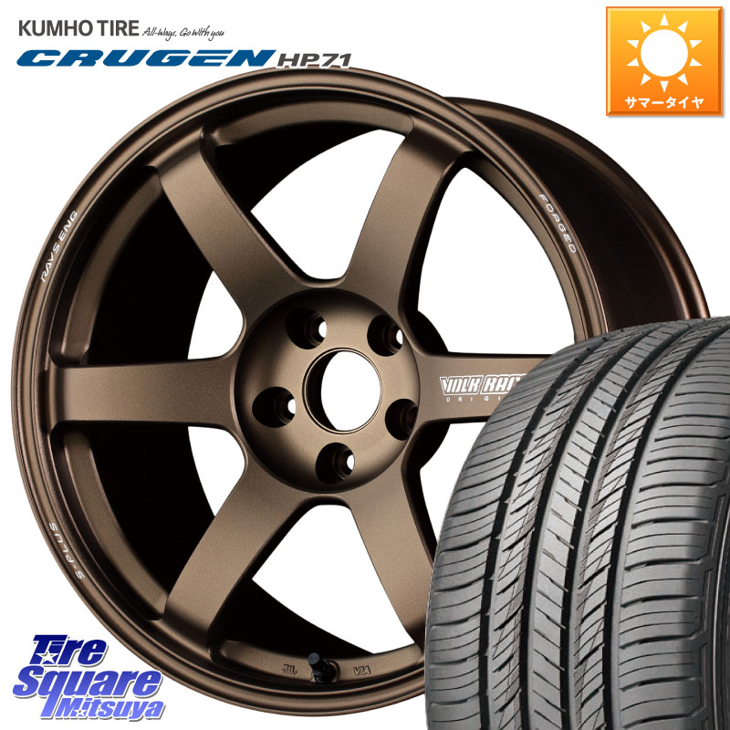 KUMHO CRUGEN HP71 クルーゼン サマータイヤ 215/55R18RAYS 【欠品次回3~4月】 TE37 SAGA S-plus VOLK RACING 鍛造 ホイール 18インチ 18X7.5J 48 5穴 114.3 CX-30 MX-30 ZE2リーフ MPV｜タイヤスクエアミツヤ