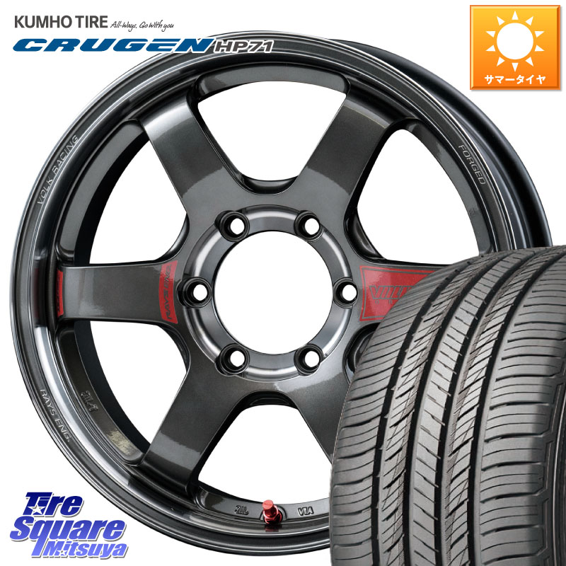 RAYS 【欠品次回10~11月】 VOLK RACING TE37SB SL ボルクレーシング ホイール 18インチ 18 X 8.5J +22 6穴 139.7 KUMHO CRUGEN HP71 クルーゼン サマータイヤ 265/60R18 150系ランドクルーザープラド トライトンGSR