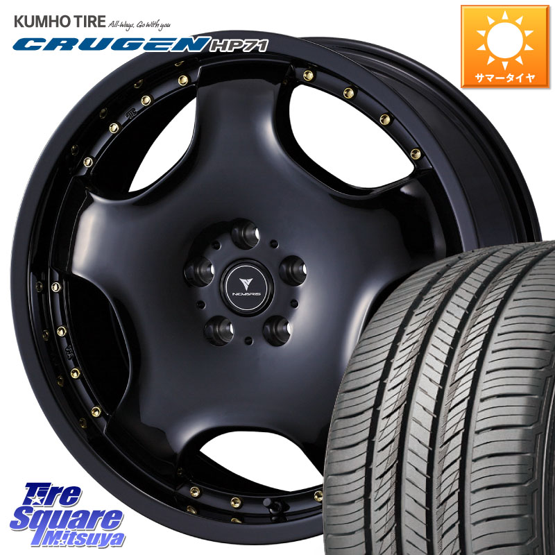 WEDS NOVARIS ASSETE D1 特価● ホイール 18インチ ノヴァリス アセット 18 X 7.0J(M14B) +40 5穴 114.3 KUMHO CRUGEN HP71 クルーゼン サマータイヤ 225/55R18 レクサスLBX