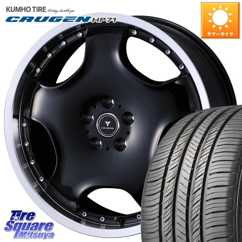 WEDS NOVARIS ASSETE D1 特価● ホイール 19インチ ノヴァリス アセット 19 X 8.0J(M14B) +45 5穴 114.3 KUMHO CRUGEN HP71 クルーゼン サマータイヤ 235/55R19 クラウンスポーツ・エステート ハイブリッドZ スバル ソルテラ 81,549円