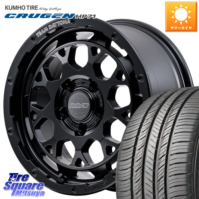 RAYS 【欠品次回7~8月】 TEAM DAYTONA M9+ BOJ ホイール 17インチ 17 X 7.0J +32 5穴 114.3 KUMHO CRUGEN HP71 クルーゼン サマータイヤ 225/65R17 50系RAV4 80系ハリアー