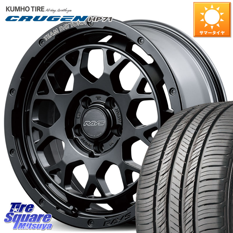RAYS TEAM DAYTONA M9+ BOJ ホイール 18インチ 18 X 7.5J +32 5穴 114.3 KUMHO CRUGEN HP71 クルーゼン サマータイヤ 225/60R18 80系ハリアー