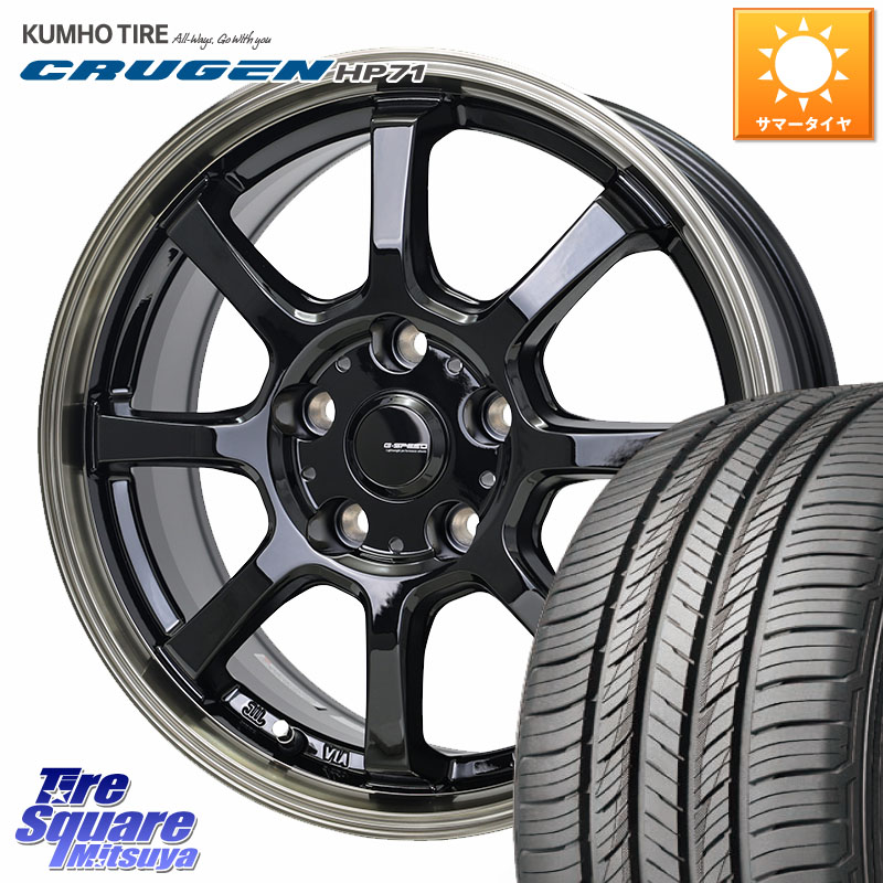 KUMHO CRUGEN HP71 クルーゼン サマータイヤ 225/65R17HotStuff G-SPEED P-08 ホイール 17インチ ジースピード 17X7.0J 48 5穴 114.3 T32エクストレイル CX-5 CX-8 BT5レガシィアウトバック｜タイヤスクエアミツヤ