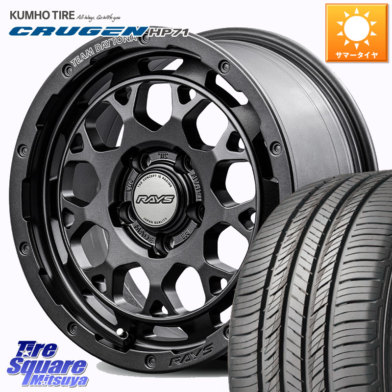 KUMHO CRUGEN HP71 クルーゼン サマータイヤ 225/60R17RAYS 【欠品次回~1月】 TEAM DAYTONA M9+ Spec M ホイール 17インチ 17X7.0J 40 5穴 114.3 30系アルファード/ヴェルファイア デリカD:5 SL系フォレスター エクストレイル X-TRAIL 日産 ヴェルファイアハイブリッド|タイヤスクエアミツヤ
