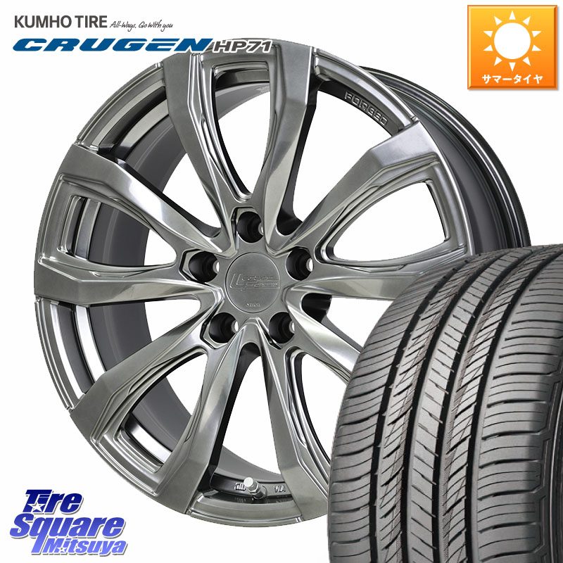 HotStuff シュティッヒ レグザス FORGED FS-01 平座仕様(レクサス・トヨタ専用) 鍛造ホイール 19インチ 19 X 8.0J +42 5穴 114.3 KUMHO CRUGEN HP71 クルーゼン サマータイヤ 225/55R19 80系ハリアー