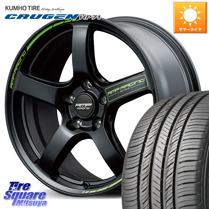 MANARAY MID RMP RACING R50 TypeS ホイール 18インチ レーシング 18 X 8.0J +45 5穴 114.3 KUMHO CRUGEN HP71 クルーゼン サマータイヤ 225/55R18 デリカD:5 SL系フォレスター