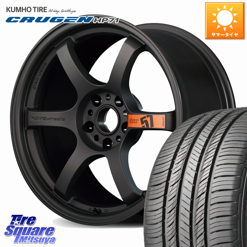 RAYS 【欠品次回要問合せ】 gramLIGHTS 57DR SpecD ホイール 18インチ 18 X 8.5J +37 5穴 114.3 KUMHO CRUGEN HP71 クルーゼン サマータイヤ 235/55R18