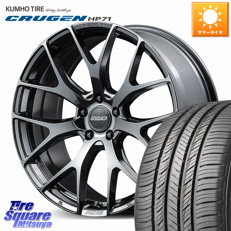 RAYS 【欠品次回8~9月】 HOMURA 2x7FT ホイール 19インチ 19 X 7.0J(M14B) +38 5穴 114.3 KUMHO CRUGEN HP71 クルーゼン サマータイヤ 225/55R19 クラウンクロスオーバー