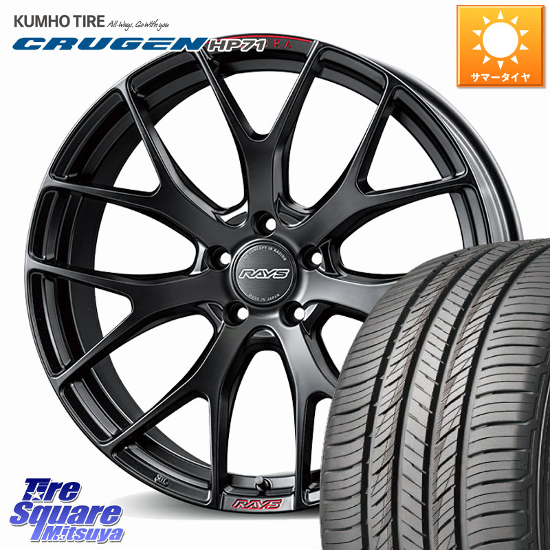 KUMHO CRUGEN HP71 クルーゼン サマータイヤ 235/55R19RAYS 【欠品次回10~11月】 HOMURA 2x7FT SPORT EDITION ホイール 19インチ 19X7.0J(M14B) 38 5穴 114.3 RZ レクサス｜タイヤスクエアミツヤ