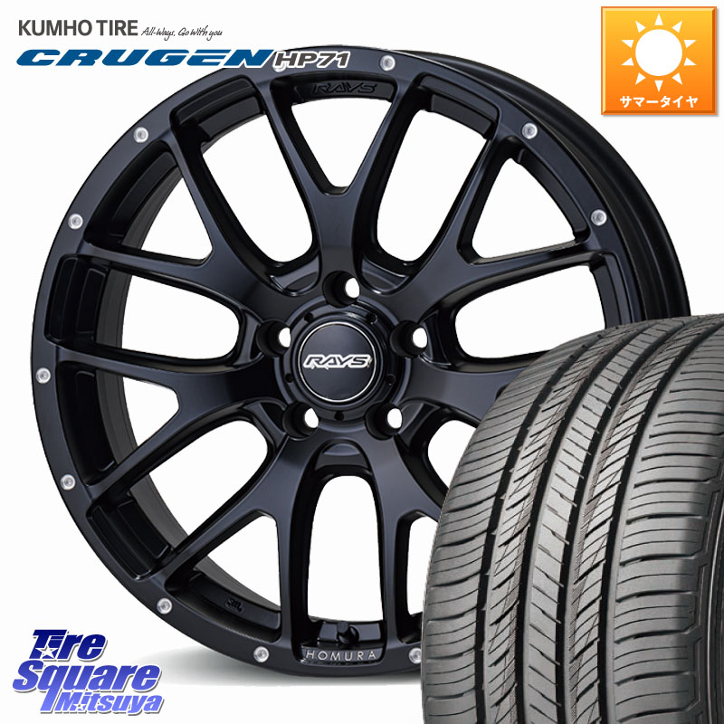 RAYS 【欠品次回6~7月】 HOMURA 2X7FA ホイール 18インチ 18 X 7.5J +38 5穴 114.3 KUMHO CRUGEN HP71 クルーゼン サマータイヤ 225/55R18 デリカD:5