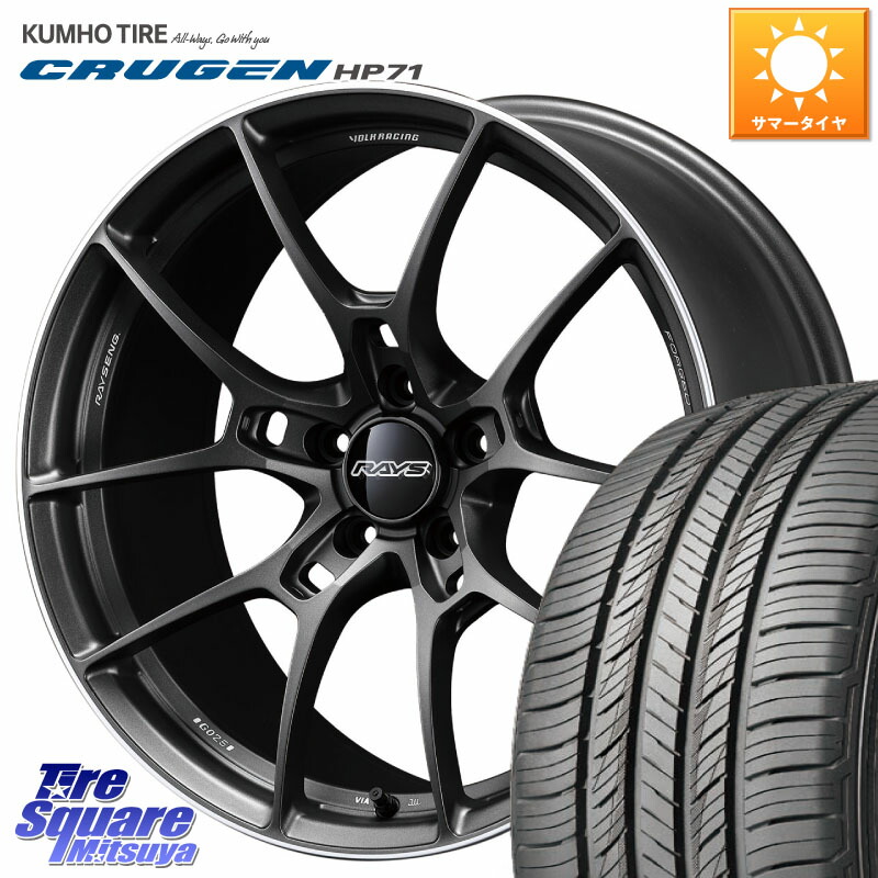 RAYS 【欠品次回10~11月】 G025 VOLK RACING 鍛造 ホイール 18インチ 18 X 7.5J +48 5穴 114.3 KUMHO CRUGEN HP71 クルーゼン サマータイヤ 235/60R18