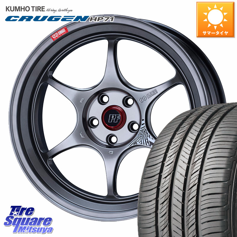 KUMHO CRUGEN HP71 クルーゼン サマータイヤ 235/55R19ENKEI エンケイ PerformanceLine PF06 シルバー ホイール 19インチ 19X8.5J 42 5穴 114.3 60系RAV4 T33エクストレイル トレイルシーカー ソルテラ RAV4 60系 bZ4X RX レクサス｜タイヤスクエアミツヤ