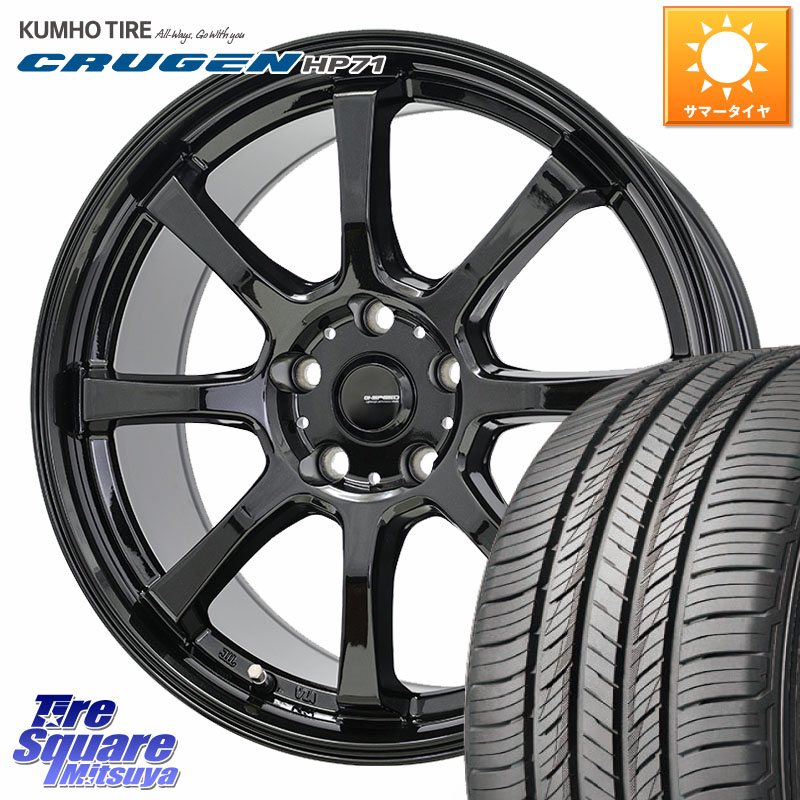 HotStuff G-SPEED G-08 ホイール 18インチ ジースピード 18 X 7.0J(M14B) +38 5穴 114.3 KUMHO CRUGEN HP71 クルーゼン サマータイヤ 235/60R18 クラウンスポーツ・エステート ハイブリッドZ