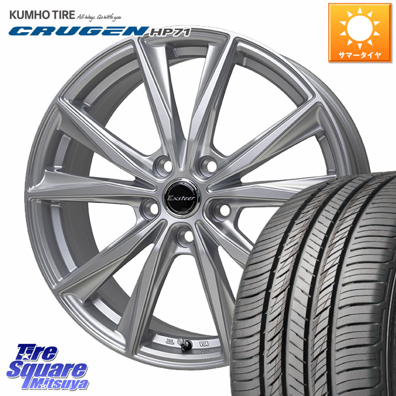 KUMHO CRUGEN HP71 クルーゼン サマータイヤ 225/55R19HotStuff Exsteer ST ホイール 19インチ エクシーダ 19X7.0J 45 5穴 114.3 T32エクストレイル CX-5 CX-8｜タイヤスクエアミツヤ