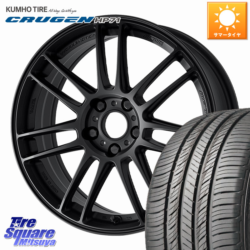 KUMHO CRUGEN HP71 クルーゼン サマータイヤ 225/55R18WORK EMOTION ZR7 ホイール 18インチ 18X7.5J 47 5穴 100 レガシー レガシィ アウトバック｜タイヤスクエアミツヤ