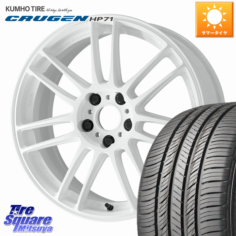 WORK EMOTION ZR7 ホイール 19インチ 19 X 8.0J(M14B) +45 5穴 114.3 KUMHO CRUGEN HP71 クルーゼン サマータイヤ 235/55R19 クラウンスポーツ・エステート ハイブリッドZ スバル ソルテラ