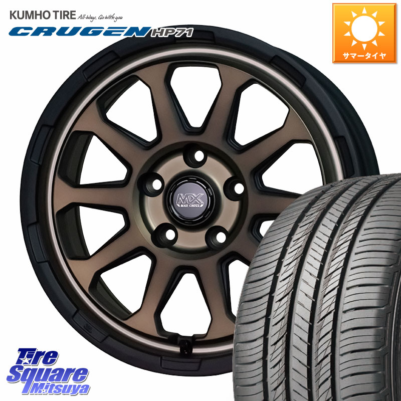 KUMHO CRUGEN HP71 クルーゼン サマータイヤ 225/65R17HotStuff マッドクロス レンジャー ブロンズ ホイール 17インチ 17X7.0J 38 5穴 114.3 50系RAV4 80系ハリアー T32エクストレイル CX-5 CX-8 BT5レガシィアウトバック ヴァンガード RAV4 30系 RAV4 50系 デリカD:5|タイヤスクエアミツヤ