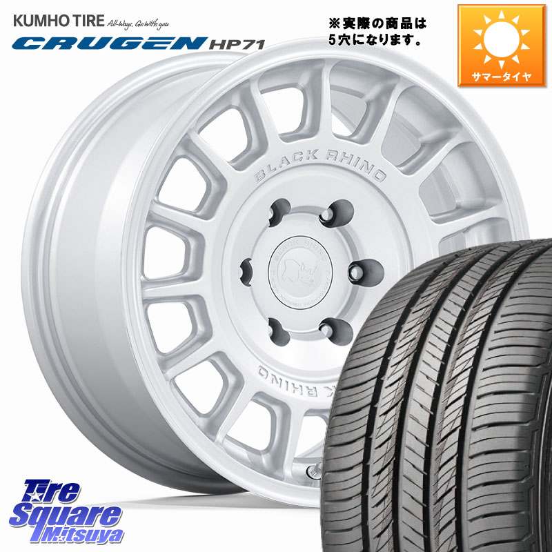 KUMHO CRUGEN HP71 クルーゼン サマータイヤ 225/65R17BLACK RHINO VOLL ボル シルバー ホイール 17インチ ブラックライノ◇参考画像 17X8.0J 38 5穴 114.3 80系ハリアー RAV4 50系 NX レクサス ハリアー|タイヤスクエアミツヤ