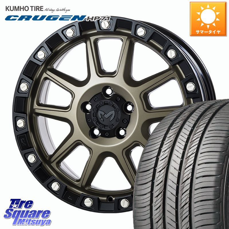 KUMHO CRUGEN HP71 クルーゼン サマータイヤ 225/60R18MKW M205 コヨーテブロンズ ホイール 18インチ 18X8.0J 40 5穴 114.3 50系RAV4 80系ハリアー T32エクストレイル CX-5 BT5レガシィアウトバック RAV4 50系 NX レクサス CX-5 CX5 MAZDA|タイヤスクエアミツヤ