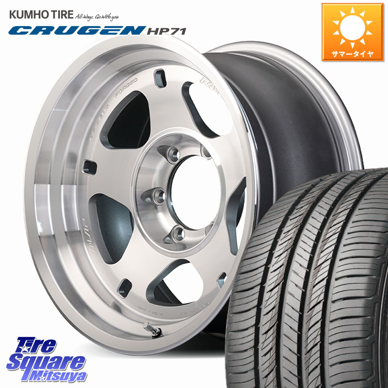 RAYS 【欠品次回4~5月】 A LAP-05X 鍛造 ホイール 18インチ 18 X 8.0J +20 6穴 139.7 KUMHO CRUGEN HP71 クルーゼン サマータイヤ 265/60R18 GUN125ハイラックスHILUX 150系ランドクルーザープラド トライトンGSR