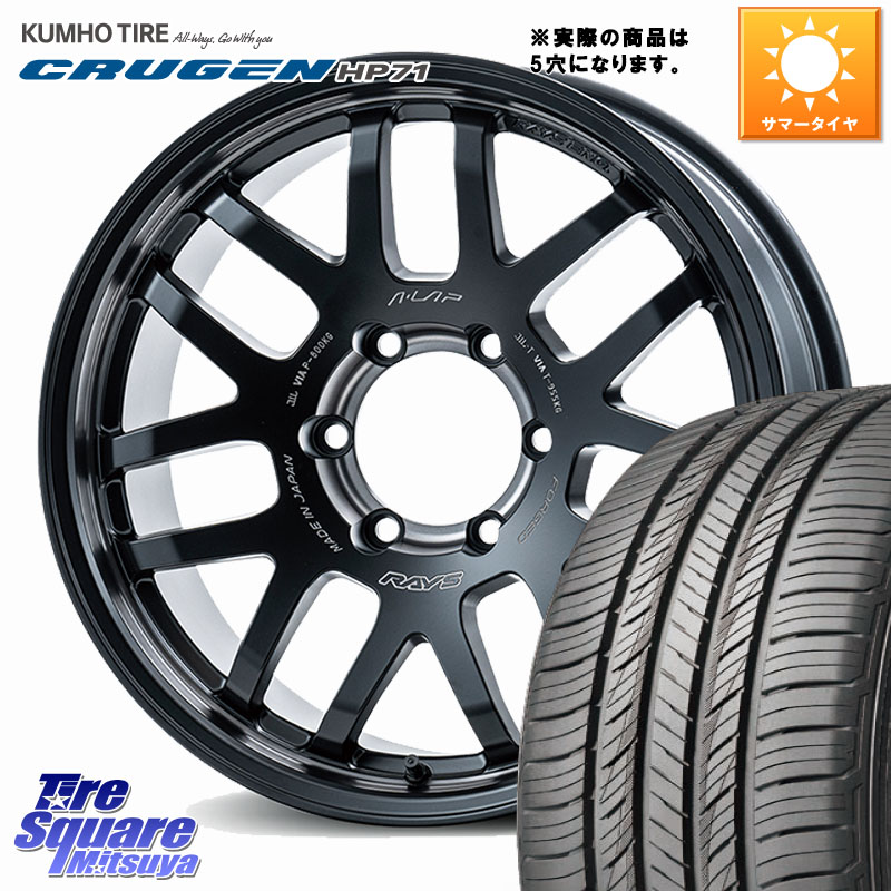 KUMHO CRUGEN HP71 クルーゼン サマータイヤ 225/60R18RAYS 【欠品次回3~4月】 A LAP-07X 2324 LIMITED EDITION 鍛造 ホイール 18インチ◇参考画像 18X7.0J 8 5穴 139.7 ジムニ&minus;シエラ/ノマド(カスタム)｜タイヤスクエアミツヤ