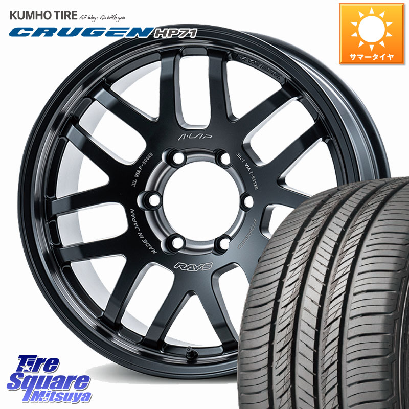 RAYS 【欠品次回要問合せ】 A LAP-07X 2324 LIMITED EDITION 鍛造 ホイール 18インチ 18 X 8.0J +20 6穴 139.7 KUMHO CRUGEN HP71 クルーゼン サマータイヤ 265/60R18 GUN125ハイラックスHILUX 150系ランドクルーザープラド トライトンGSR