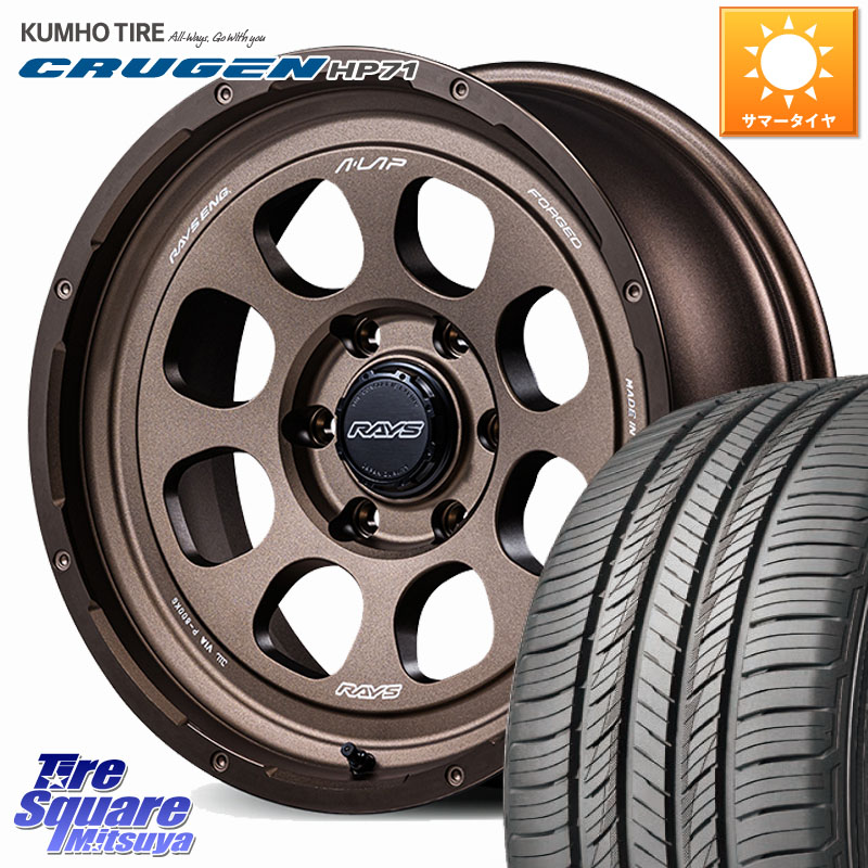 RAYS 【欠品次回要問合せ】 A LAP-08X 鍛造 ホイール 18インチ 18 X 9.0J +0 6穴 139.7 KUMHO CRUGEN HP71 クルーゼン サマータイヤ 265/60R18