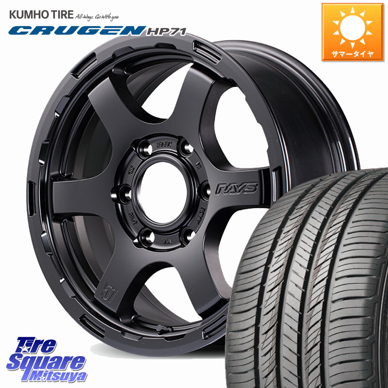 KUMHO CRUGEN HP71 クルーゼン サマータイヤ 265/60R18RAYS 【欠品次回要問合せ】 gramLIGHTS 57DR-X HD ホイール 18インチ 18X9.0J 0 6穴 139.7 トライトン ランドクルーザー プラド カスタムサイズ｜タイヤスクエアミツヤ