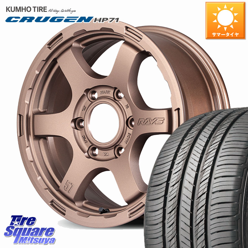 RAYS 【欠品次回要問合せ】 gramLIGHTS 57DR-X HD ホイール 18インチ 18 X 9.0J +20 6穴 139.7 KUMHO CRUGEN HP71 クルーゼン サマータイヤ 265/60R18 トライトンGSR