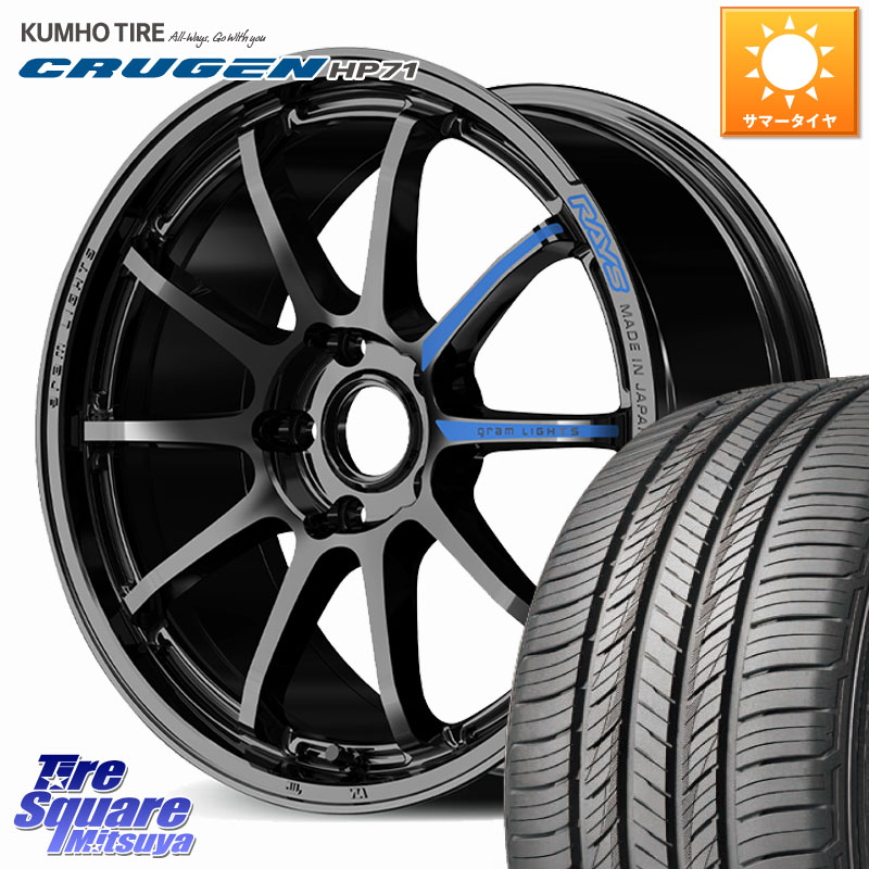 RAYS 【欠品次回要問合せ】 gramLIGHTS 57NR SPEC-M ホイール 18インチ 18 X 8.5J(M14B) +37 5穴 114.3 KUMHO CRUGEN HP71 クルーゼン サマータイヤ 235/60R18 レクサスNX20系