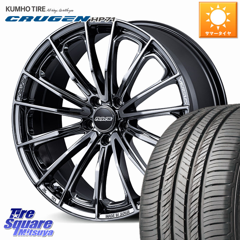 KUMHO CRUGEN HP71 クルーゼン サマータイヤ 235/50R19RAYS VERSUS VOUGE SE ホイール 19インチ 19X7.5J 48 5穴 114.3 CX-5 CX-8 SL系フォレスター BT5レガシィアウトバック|タイヤスクエアミツヤ