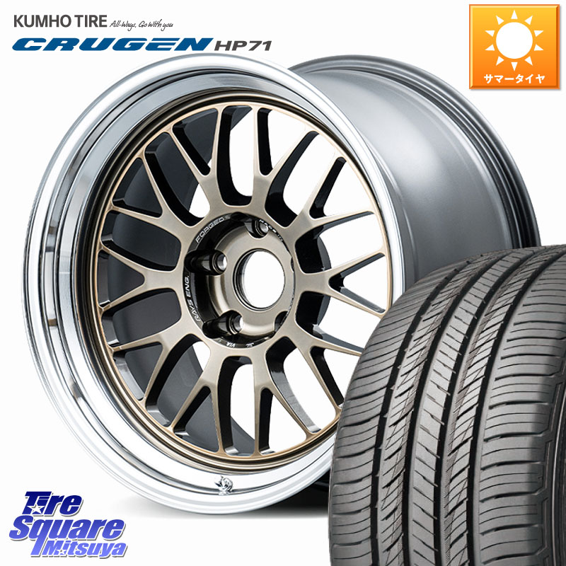 RAYS 21A spec-SR VOLK RACING 鍛造 ホイール 18インチ 納期要確認商品 18 X 8.5J +34 5穴 114.3 KUMHO CRUGEN HP71 クルーゼン サマータイヤ 235/55R18
