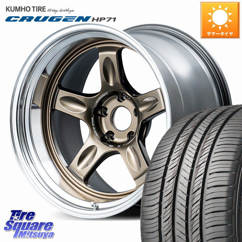 RAYS 21C spec-SR VOLK RACING 鍛造 ホイール 18インチ 納期要確認商品 18 X 8.5J +35 5穴 114.3 KUMHO CRUGEN HP71 クルーゼン サマータイヤ 235/55R18