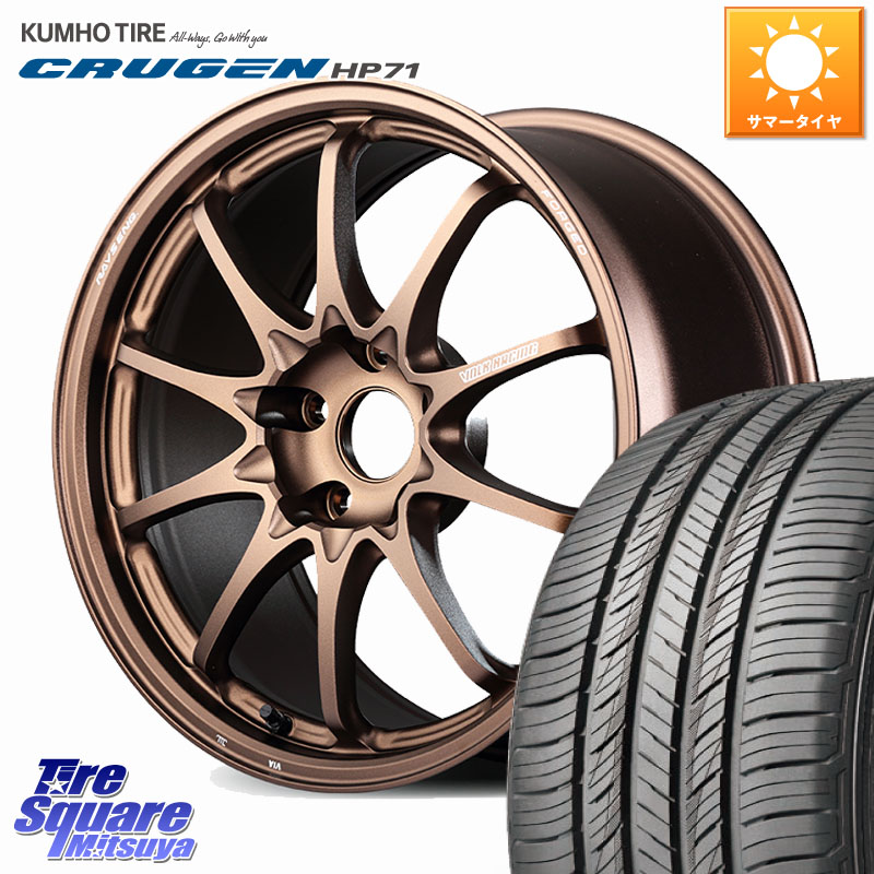 KUMHO CRUGEN HP71 クルーゼン サマータイヤ 235/60R18RAYS 【欠品次回3~4月】 CE28N-plus VOLK RACING 鍛造 ホイール 18インチ 18X8.5J(M14B) 38 5穴 114.3 レクサスNX20系|タイヤスクエアミツヤ