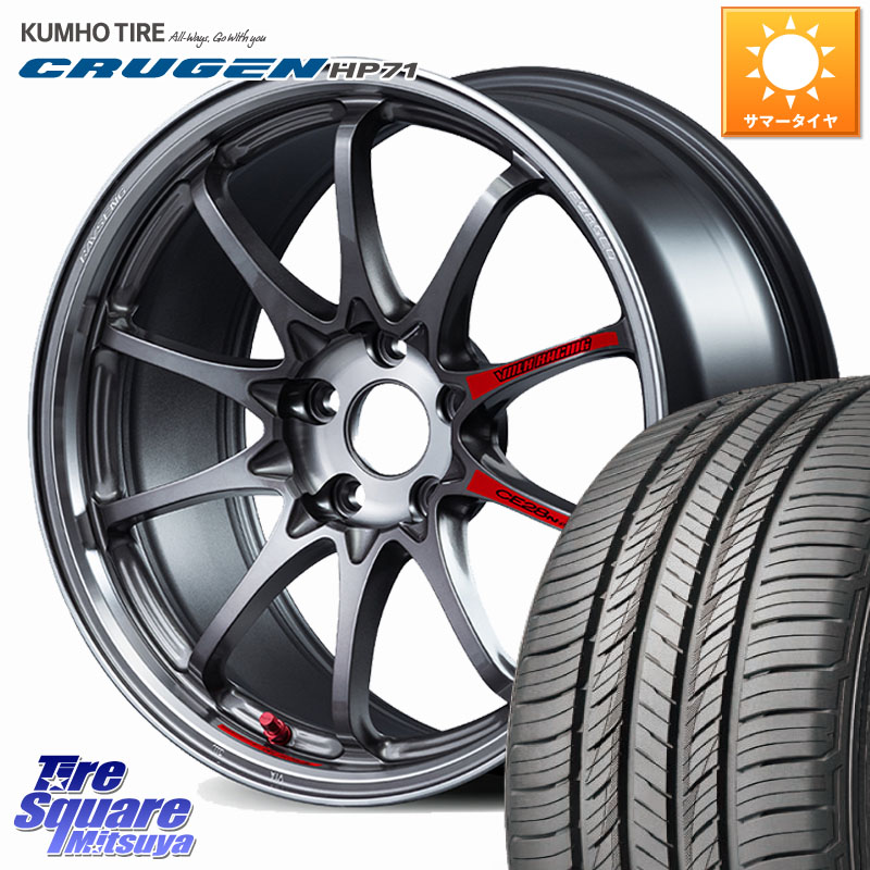 KUMHO CRUGEN HP71 クルーゼン サマータイヤ 235/60R18RAYS 【欠品次回3~4月】 CE28N-plus SL VOLK RACING 鍛造 ホイール 18インチ 18X7.5J 47 5穴 114.3 CX-5 CX5 MAZDA CR-V｜タイヤスクエアミツヤ