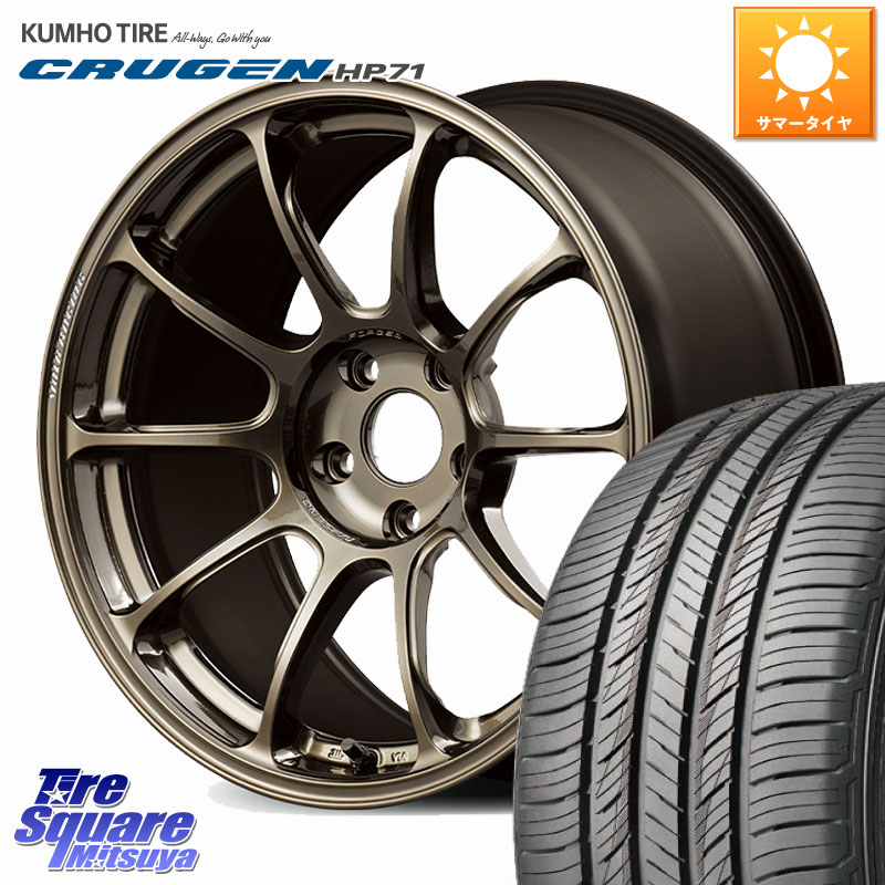 RAYS 【欠品次回10~11月】 ZE40 VOLK RACING 鍛造 ホイール 18インチ 18 X 8.0J(M14B) +45 5穴 114.3 KUMHO CRUGEN HP71 クルーゼン サマータイヤ 225/55R18 レクサスLBX