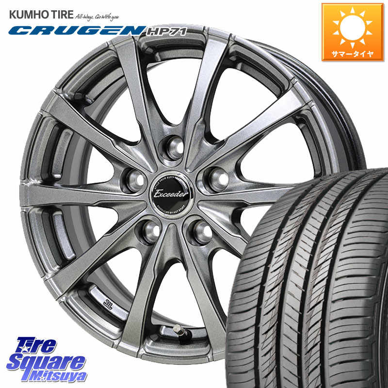 KUMHO CRUGEN HP71 クルーゼン サマータイヤ 215/55R18HotStuff Exceeder E08 ホイール 18インチ エクシーダ 18X7.0J 55 5穴 114.3 クロスロード｜タイヤスクエアミツヤ 68,690円