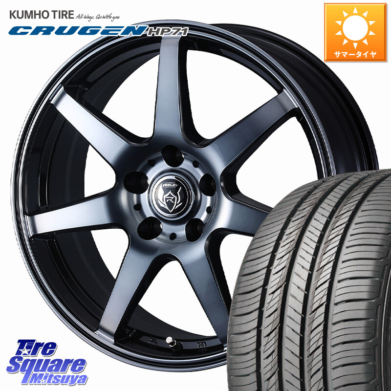 KUMHO CRUGEN HP71 クルーゼン サマータイヤ 235/55R18WEDS RIZLEY KW ホイール 18インチ ライツレー 18X7.5J 38 5穴 114.3 デリカD:5 D5 カスタムサイズ NX レクサス ハリアー｜タイヤスクエアミツヤ