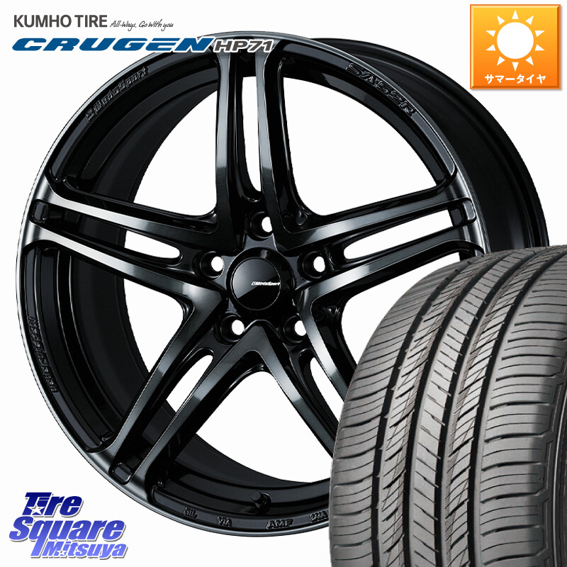 KUMHO CRUGEN HP71 クルーゼン サマータイヤ 215/55R18WEDS WedsSport SA-52R SA52R ウェッズ スポーツ ホイール 18インチ 18X7.5J 45 5穴 114.3 CX-30 MX-30 ZE2リーフ MPV|タイヤスクエアミツヤ