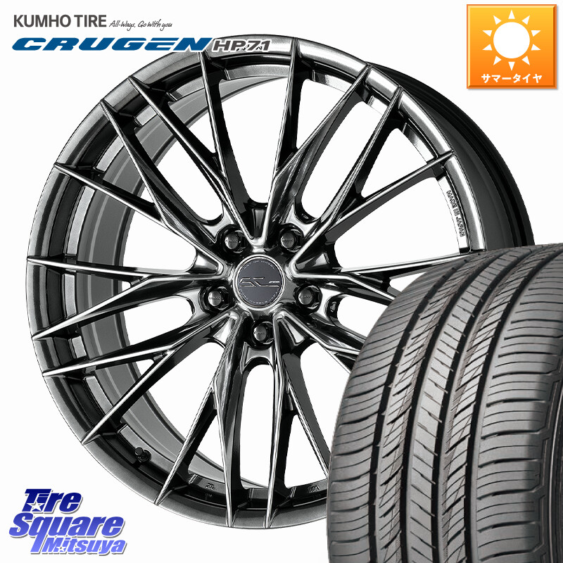 KUMHO CRUGEN HP71 クルーゼン サマータイヤ 235/55R18WORK SCHWERT BRUNNEN LX ホイール 18インチ 18X8.0J 38 5穴 114.3 デリカD:5 D5 カスタムサイズ NX レクサス ハリアー｜タイヤスクエアミツヤ