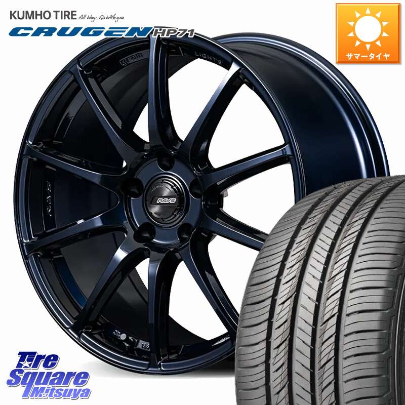 KUMHO CRUGEN HP71 クルーゼン サマータイヤ 235/60R18RAYS gramLIGHTS 57TR グラムライツ ブルーパール ホイール 18インチ 18X8.5J(M14B) 45 5穴 114.3 ソルテラ bZ4X｜タイヤスクエアミツヤ