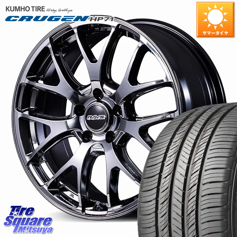 KUMHO CRUGEN HP71 クルーゼン サマータイヤ 215/55R18RAYS HOMURA 2x7FA-C ブラックメタルコート ホイール 18インチ 18X7.5J 38 5穴 114.3 エクストレイル X-TRAIL 日産 MPV｜タイヤスクエアミツヤ