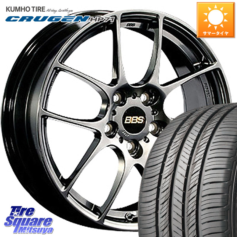 BBS RF 鍛造1ピース DB ホイール 18インチ 18 X 8.0J +43 5穴 114.3 KUMHO CRUGEN HP71 クルーゼン サマータイヤ 225/60R18 50系RAV4 80系ハリアー T32エクストレイル CX-5 CX-8 BT5レガシィアウトバック