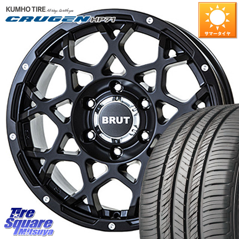 KUMHO CRUGEN HP71 クルーゼン サマータイヤ 265/60R18BRUT ブルート BR-55 BR55 ミルドサテンブラック ホイール 18インチ 18X8.0J 20 6穴 139.7 GUN226ハイラックス 150系プラド ランクル[FJ] トライトンGSR GUN125ハイラックス Tacoma ランドクルーザー プラド ハイ｜タイヤスクエアミツヤ