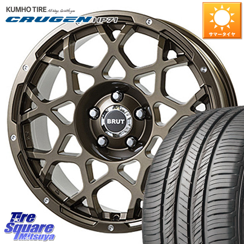 BRUT ブルート BR-55 BR55 ホイール 18インチ 18 X 8.0J +20 6穴 139.7 KUMHO CRUGEN HP71 クルーゼン サマータイヤ 265/60R18 GUN125ハイラックスHILUX 150系ランドクルーザープラド トライトンGSR