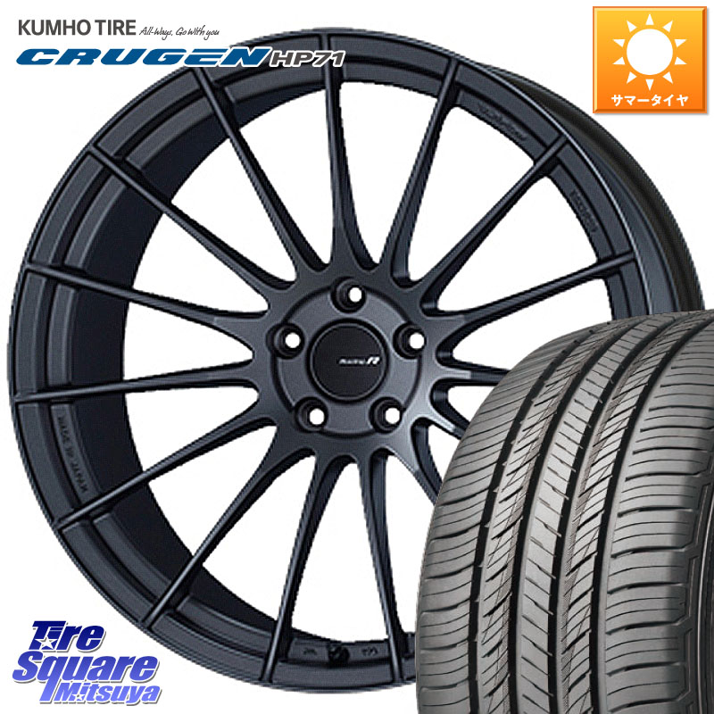 ENKEI エンケイ Racing Revolution RS05RR ホイール 19 X 8.5J(M14B) +35 5穴 114.3 KUMHO CRUGEN HP71 クルーゼン サマータイヤ 235/55R19 レクサスNX20系