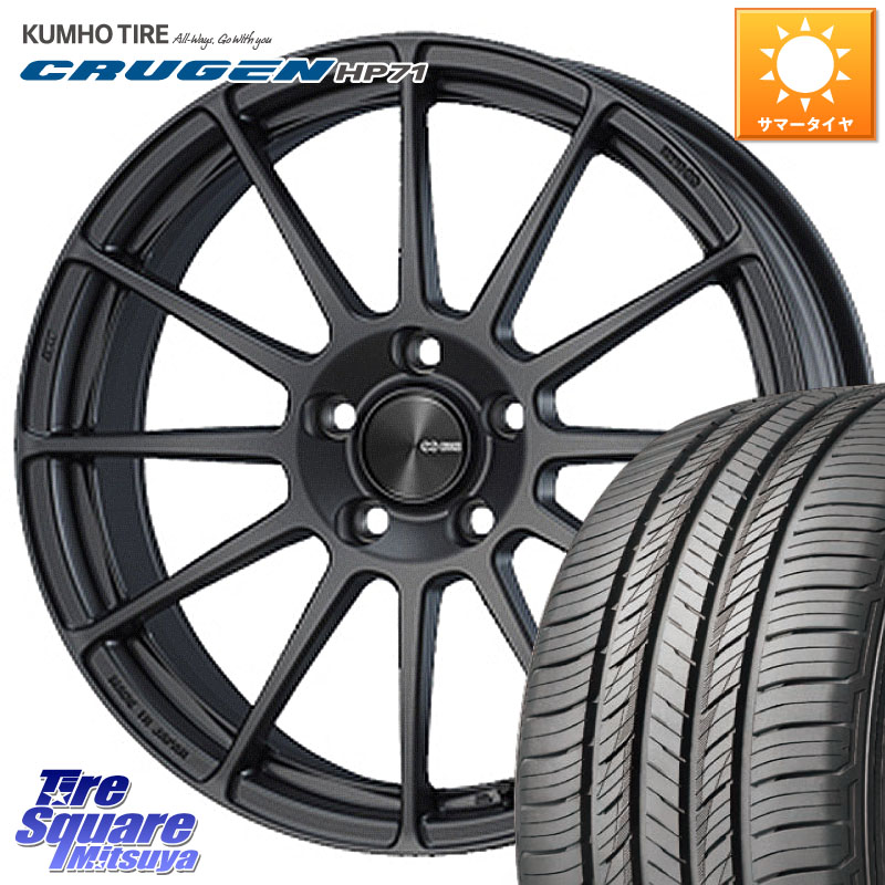 KUMHO CRUGEN HP71 クルーゼン サマータイヤ 225/55R18ENKEI エンケイ PerformanceLine PF03 (MD) ホイール 18X7.5J 38 5穴 114.3 デリカD:5 デリカD:5(26+) エクストレイル X-TRAIL 日産 エクリプスクロス RVR アウトランダー|タイヤスクエアミツヤ