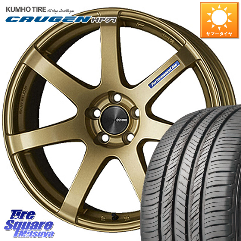 ENKEI エンケイ PerformanceLine PF07 -COLORS- 18 X 7.5J +48 5穴 100 KUMHO CRUGEN HP71 クルーゼン サマータイヤ 225/55R18