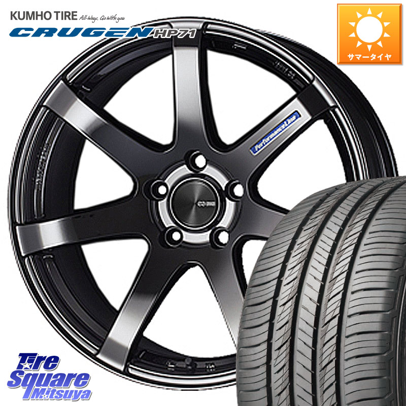 ENKEI エンケイ PerformanceLine PF07 -COLORS- 18 X 7.5J +48 5穴 114.3 KUMHO CRUGEN HP71 クルーゼン サマータイヤ 215/55R18 CX-30 MX-30